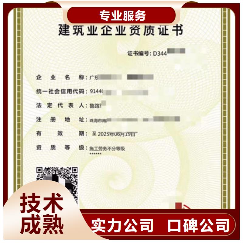 贵州省特种作业操作证考取与劳务服务详解 龙里、荔波、六盘水、安顺、铜仁