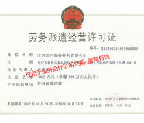 云南IT技术服务热卖促销——专业劳务服务助力企业数字化转型