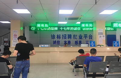 上海劳务外包优选指南 为何徐标劳务是绿化服务领域的可靠伙伴